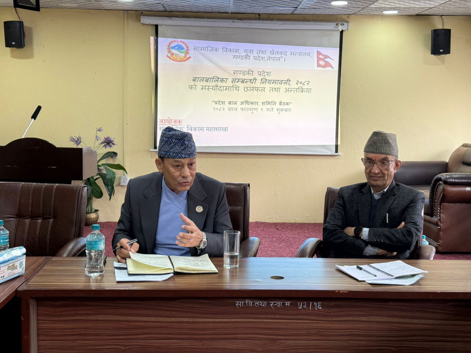 बालमैत्री गण्डकी प्रदेश निर्माण हाम्रो साझा लक्ष्य हो : मन्त्री विन्दुकुमार थापा