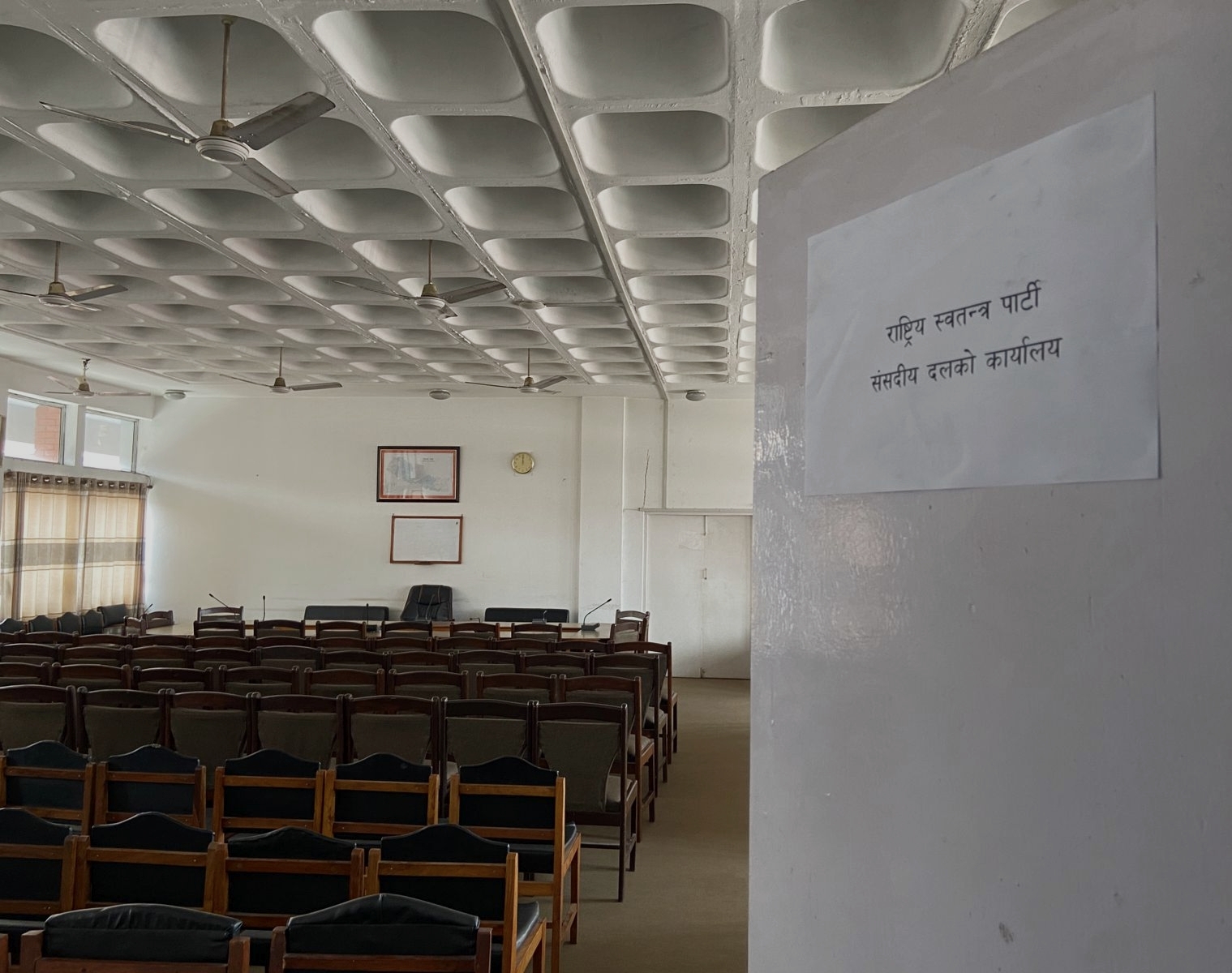 सिंहदरबारमा रास्वपा लाई सबैभन्दा ठूलो कक्ष