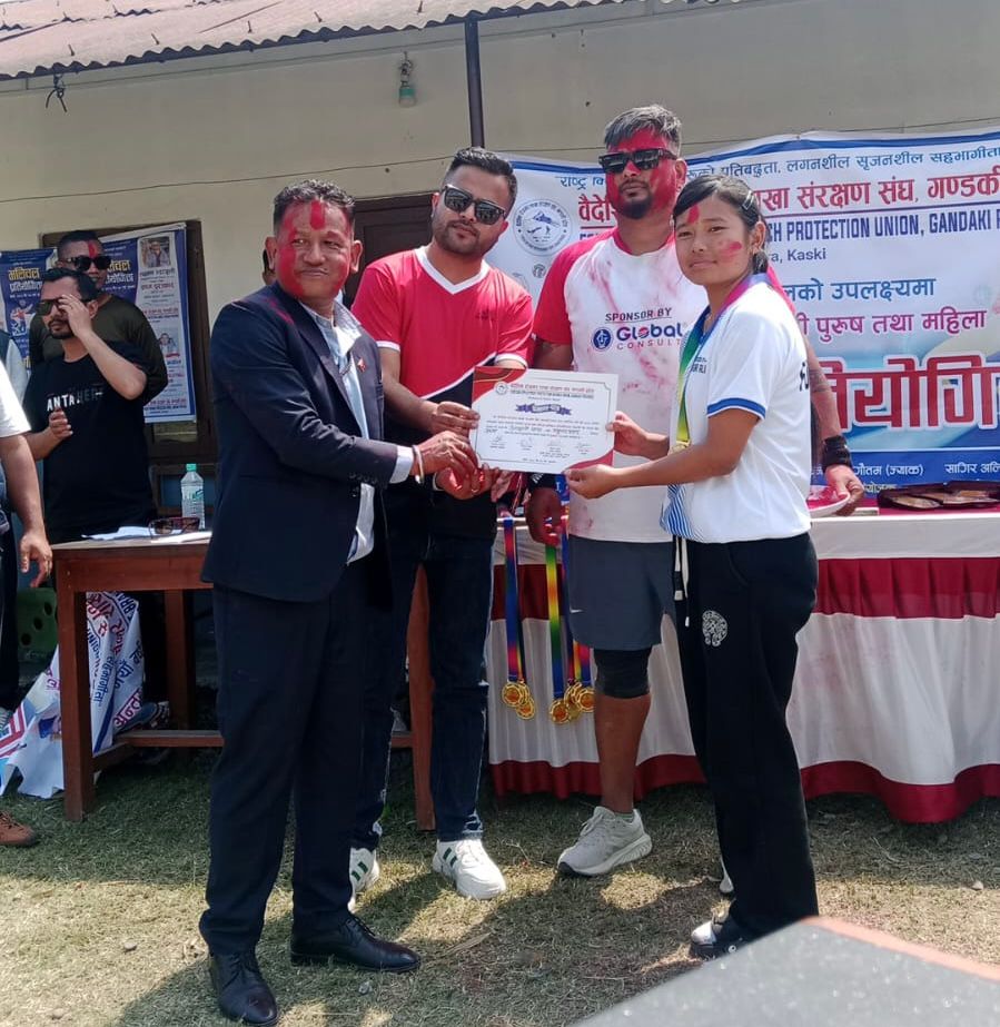 अन्तर–व्यवसायी भलिबल प्रतियोगिता