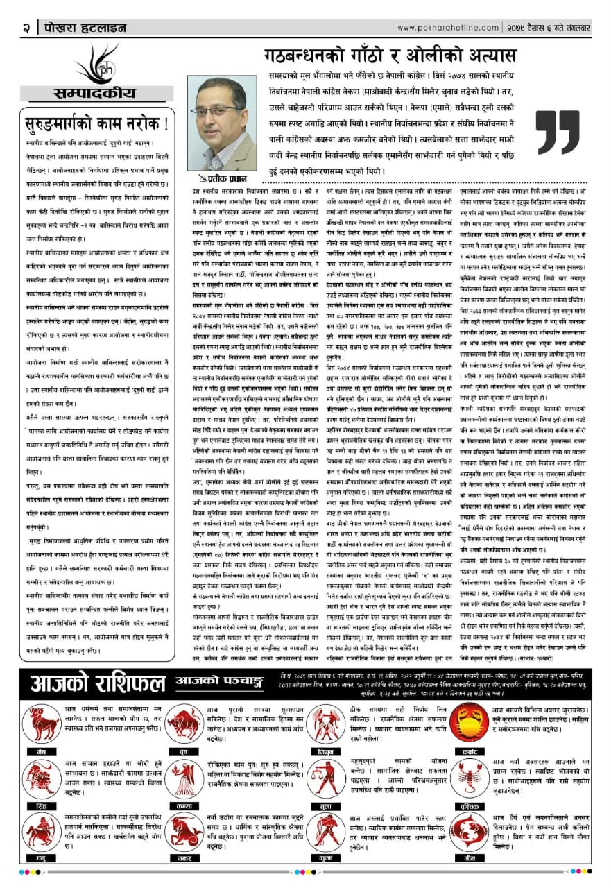 Thumb page 5