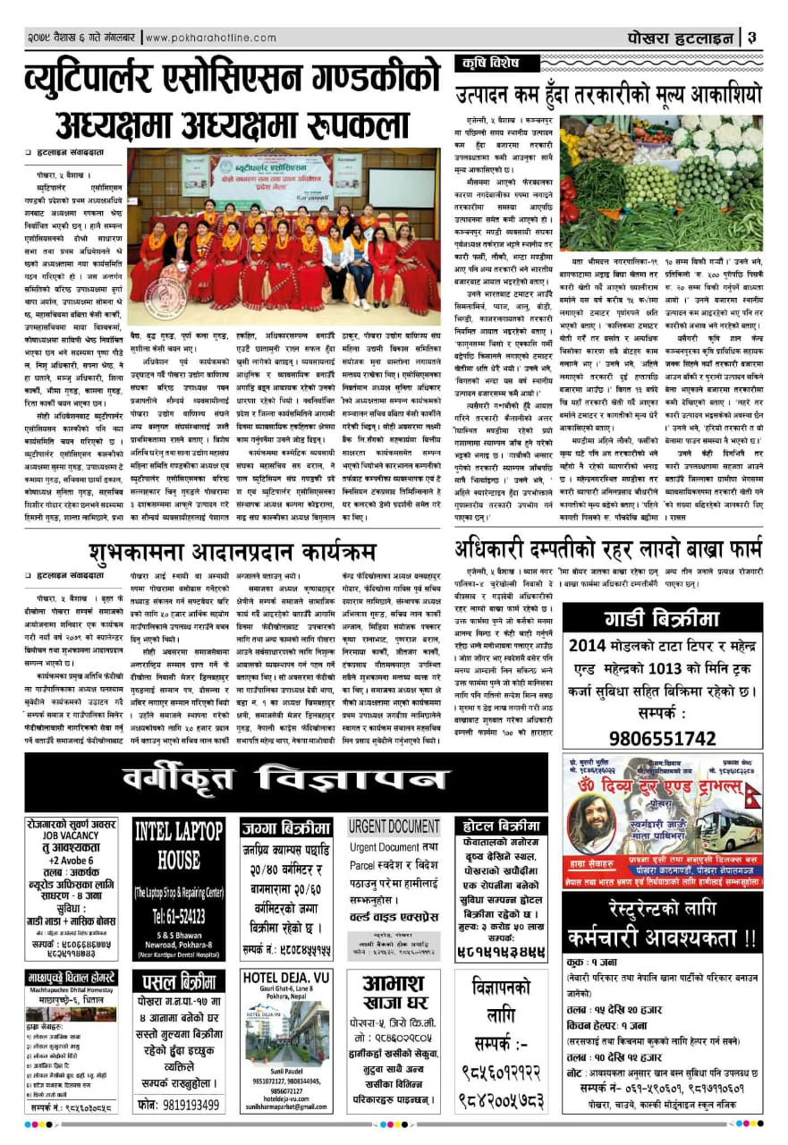 Thumb page 4