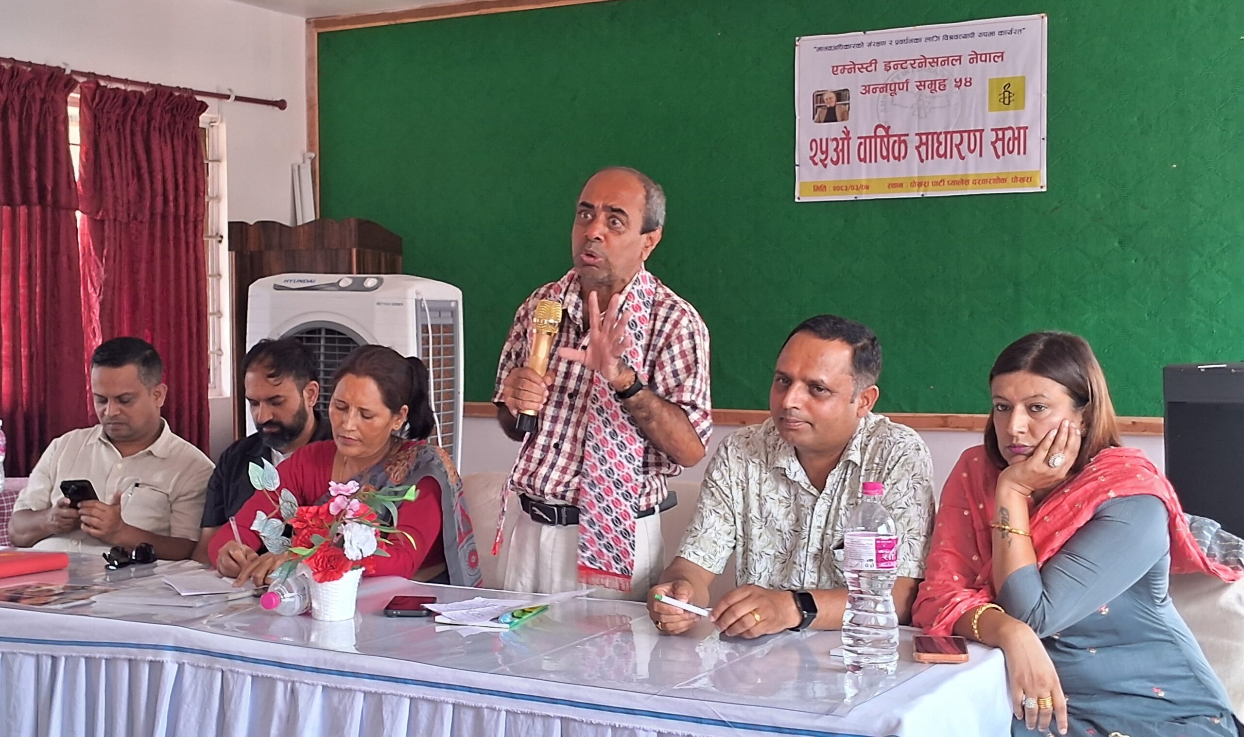 पोखरामा एम्नेष्टी ईन्टरनेसनलको साधारण सभा
